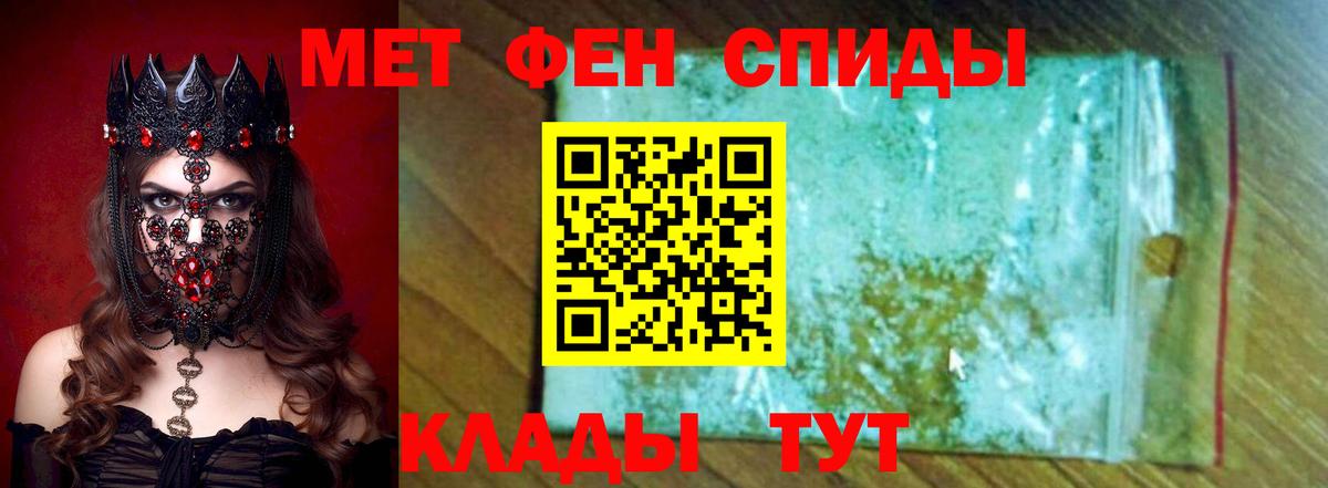 Amphetamine Розовый Фрязино