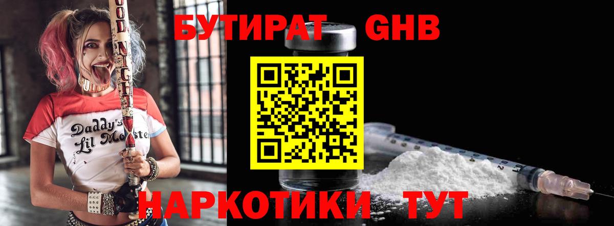 Марихуана  ГАШИШ  Фрязино  Меф кристаллы  НБОМе  Вход с VPN  Cocaine 