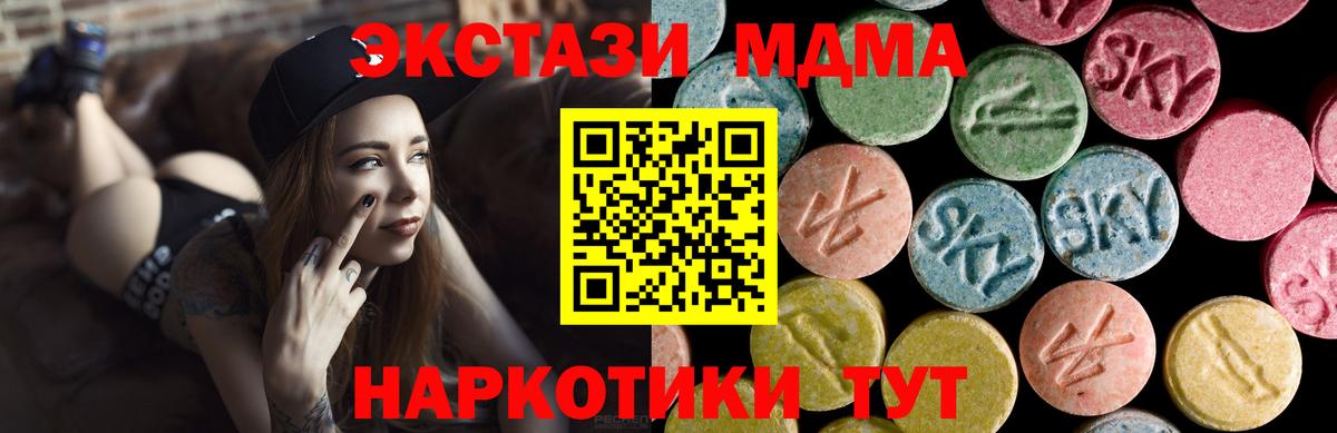 ЭКСТАЗИ диски Фрязино