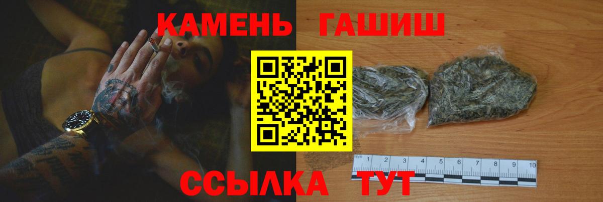 Меф мяу мяу Фрязино
