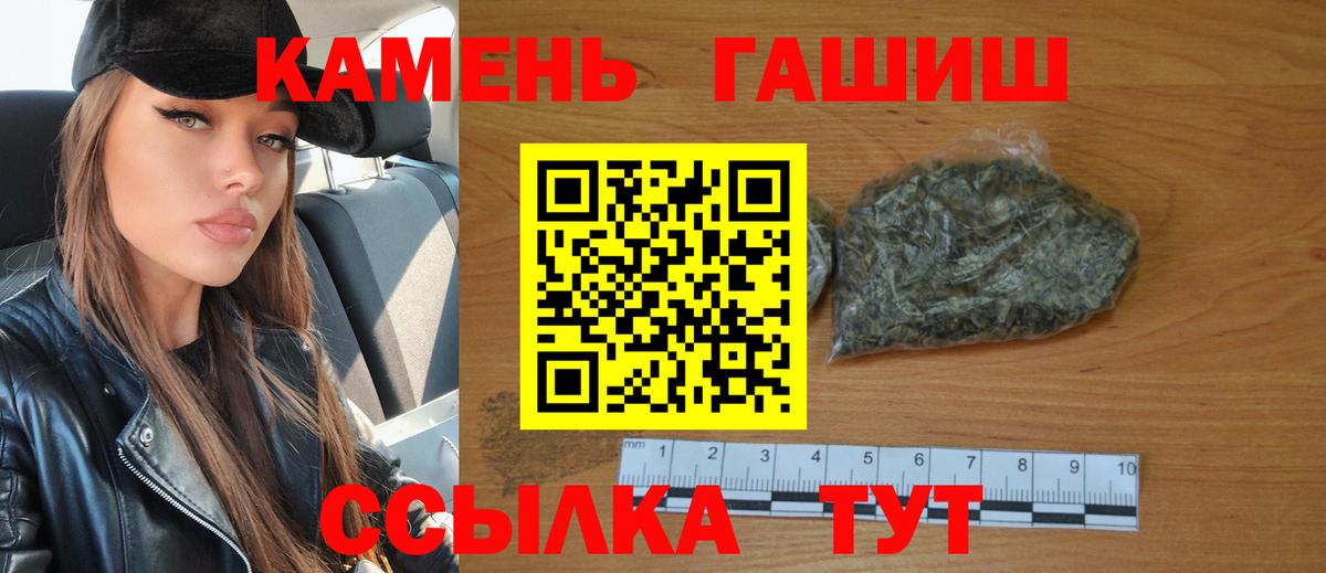 Фрязино  Гашиш  Вход с VPN  ГАШИШ Изолятор 