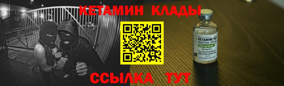 нарко площадка официальный сайт  КЕТАМИН ketamine  Вход с VPN  Фрязино  ссылка на мегу ссылка 