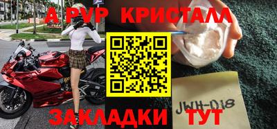 a pvp Пушкино