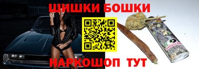 бутик Пыть-Ях