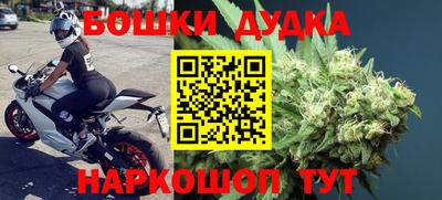 бутик Пыть-Ях
