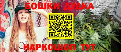 бутик Пыть-Ях