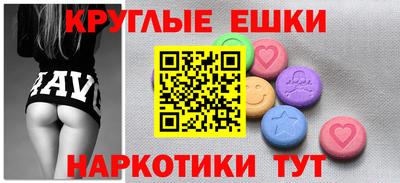 бутик Пыть-Ях
