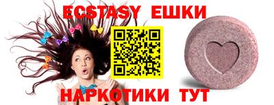 бутик Пыть-Ях