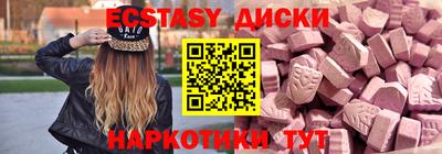 бутик Пыть-Ях