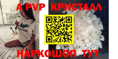 a pvp Пушкино