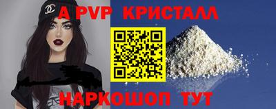бутик Пыть-Ях