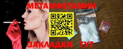 бутик Пыть-Ях