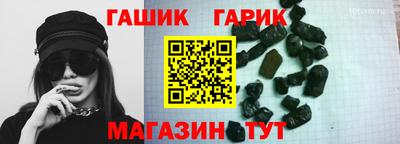 бутик Пыть-Ях