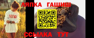 бутик Пыть-Ях