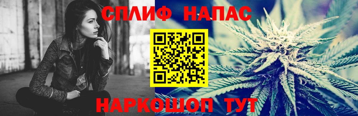 Бошки марихуана OG Kush  Вход с VPN  Фрязино  Каннабис Amnesia  Марихуана семена 